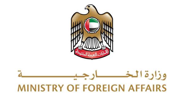 الإمارات تهنئي المغرب باستضافة المونديال وتؤكد دعمها للملف السعودي