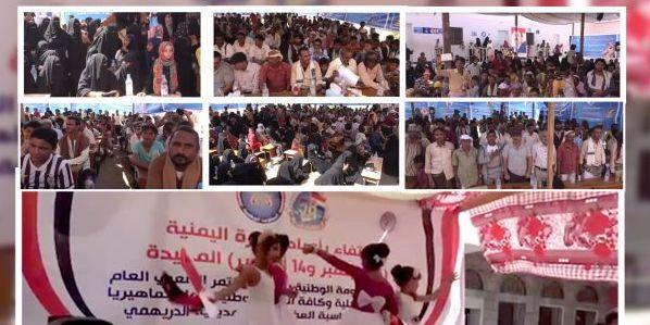 الدريهمي ترد على مليشيا الحوثي باحتفالية العيد ال 58 لثورة 26 سبتمبر 