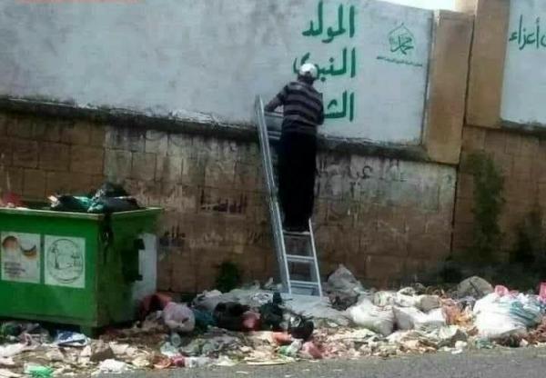 إساءة  عصابة الحوثي لمولد خير البشرية 