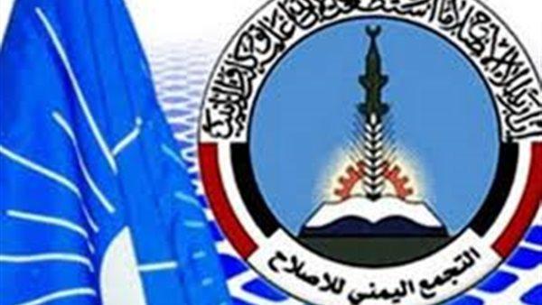 الإصلاح... استحواذ على مناصب الدولة وتعيينات لخريجين وحملة ثانوية وكلاء ومدراء عموم