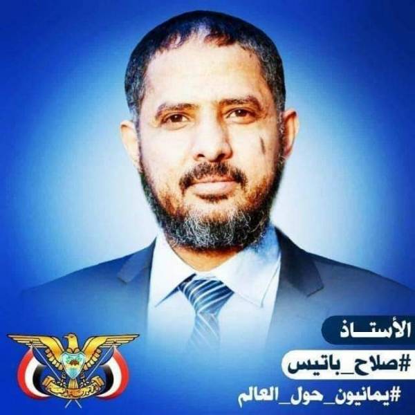 بعد ضبط خلية إرهابية في حضرموت.. قيادي إصلاحي بارز يعترف بانتماء نجله للقاعدة