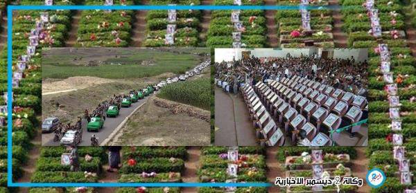 مليشيا الحوثي تعترف بجرح 65 الف من عناصرها إضافة الى أكثر من 5 الف معاق خلال 3 سنوات 