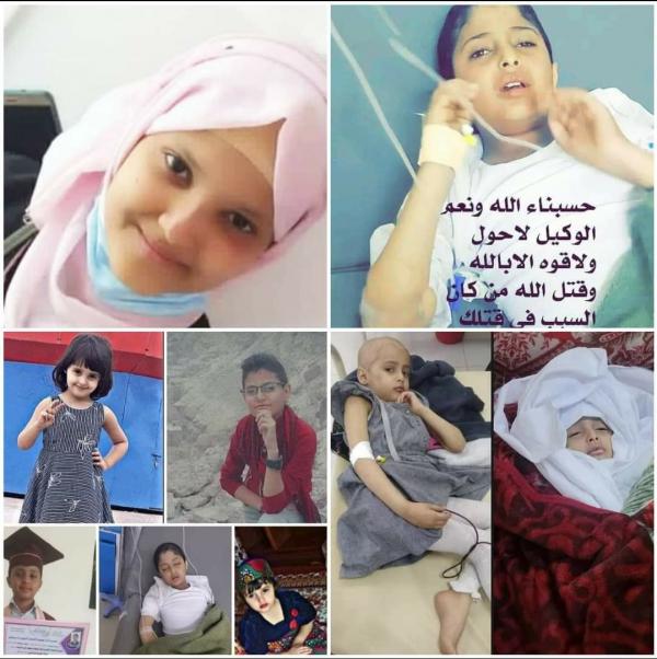 نقيب الصيادلة : يتهم عصابة الحوثي بالتستر عن وكيل علاج السرطان المغشوش