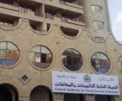 تتجاوز مرتبات المتقاعدين لسنة كاملة.. الحوثيون ينهبون 30 مليار ريال من أموال المتقاعدين في هيئة التأمينات والمعاشات (تفاصيل بالارقام)..! 