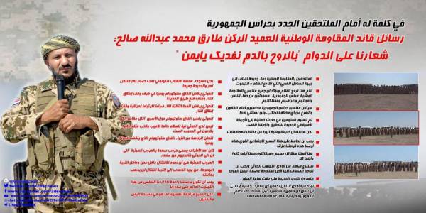 جرافيك.. رسائل قائد المقاومة الوطنية في كلمة له أمام الملتحقين الجدد بحراس الجمهورية