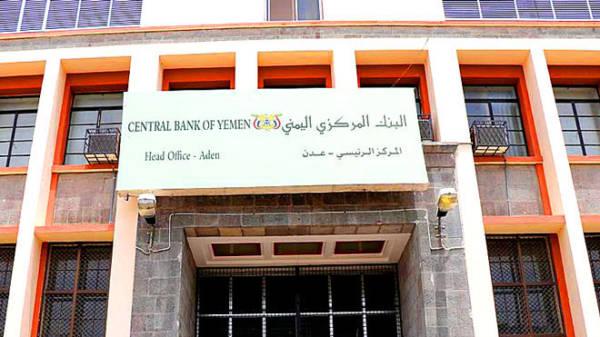 البنك المركزي ينفذ عمليات مصارفة لمستوردي المشتقات النفطية