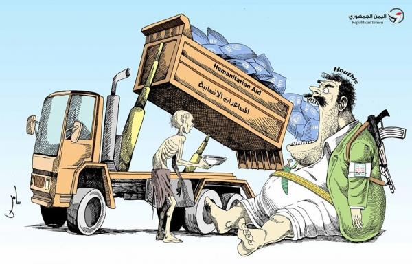 من أجل ملايين اليمنيين.. بريطانيا تدعو الحوثي لإنهاء الحرب والسماح بدخول مساعدات الإغاثة