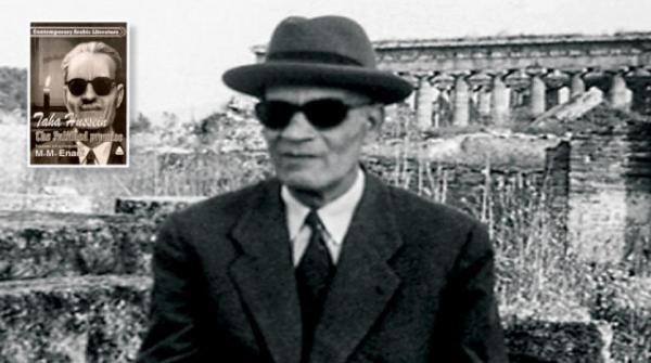 «خطبة الشيخ»... أول عمل قصصي لطه حسين يبصر النور بالإنجليزية