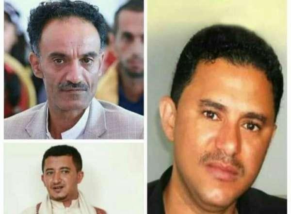 عصابة الحوثي الارهابية تختطف ثلاثة ناشطين من إب