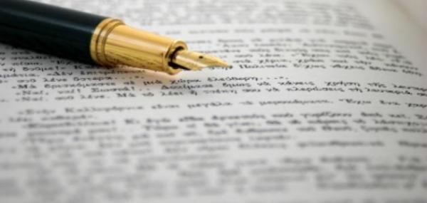 اسعد عبدالله 