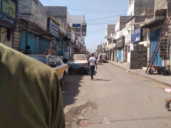 لليوم الثالث : اضراب للمحلات التجارية احتجاجا على فرض جبايات واسعة في عدن