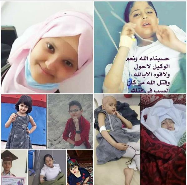 عصابة الحوثي الارهابية تقتل اطفال و اهالي ضحايا الدواء الملوث مرة اخرى  