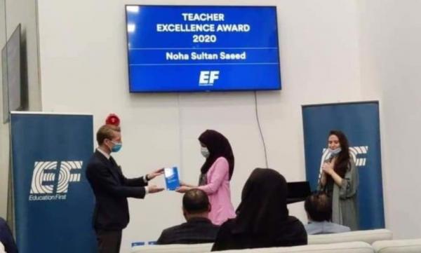 يمنية تضيئ سماء الرياض ضمن أفضل 3 مدرسي الإنجليزية في العالم