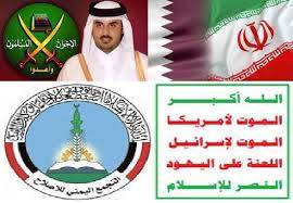 قطر تأكل الثوم بفمهم وأيران تتلذذ.. "إخوان" اليمن على طريق التطبيع مع مليشيات الحوثي - تقرير 