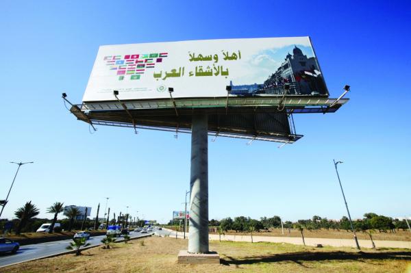 تحديات المنطقة على طاولة القمة العربية في الجزائر غداً