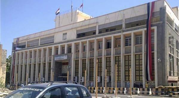 البنك المركزي يناقش إدراج شركة صرافة إلى القائمة السوداء