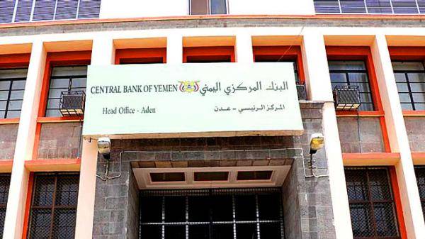 محافظ البنك المركزي يزف بشرى سارة للمواطنين ويكشف عن ما سيشهده الاقتصاد اليمني من تعافي بعد توقيع إتفاق الرياض..!؟
