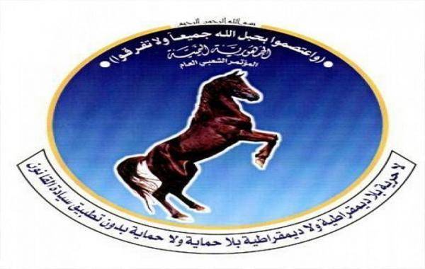 القطاع النسوي بمؤتمر ذمار يدعو المغرر العودة إلى رشدهم والانسحاب من صفوف المليشيات الكهنوتية قبل فوات الآوان