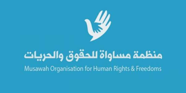 منظمة: مساواة تناشد غروندبرغ فولكر انتهاكات عصابة الحوثي في حق31 مواطن من ذمار