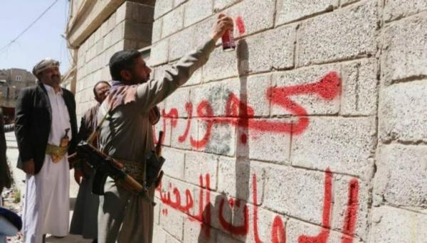 ناشط سياسي يكشف نهب عصابة الحوثي لممتلكات المواطنين في مناطق سيطرتها 