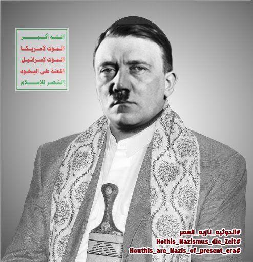 بثلاث لغات..  حملة يمنية  #الحوثيه_نازيه_العصر