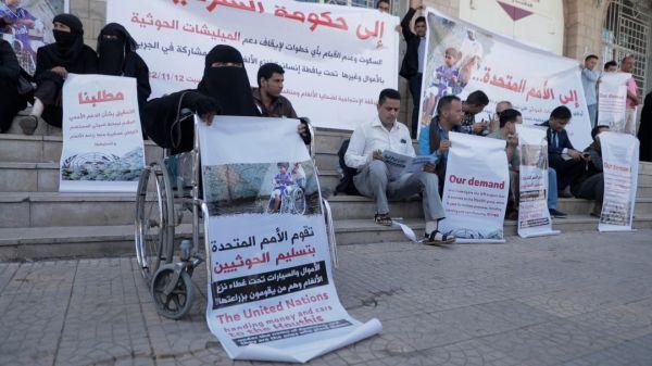 ضحايا الألغام في تعز يطالبون بوقف دعم الأمم المتحدة لعصابة الحوثي 