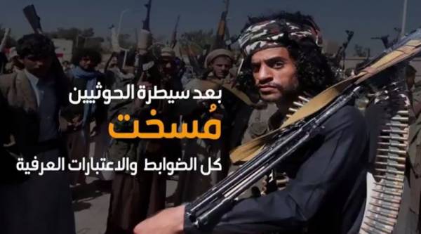 مليشيات الحوثي ترتكب عيب أسود آخر في معقلها.. والضحية إبنة شيخ قبلي كبير ..!