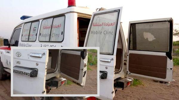 صحة الحديدة  تدين الاعتداء الإرهابي على فريق الهلال الإماراتي