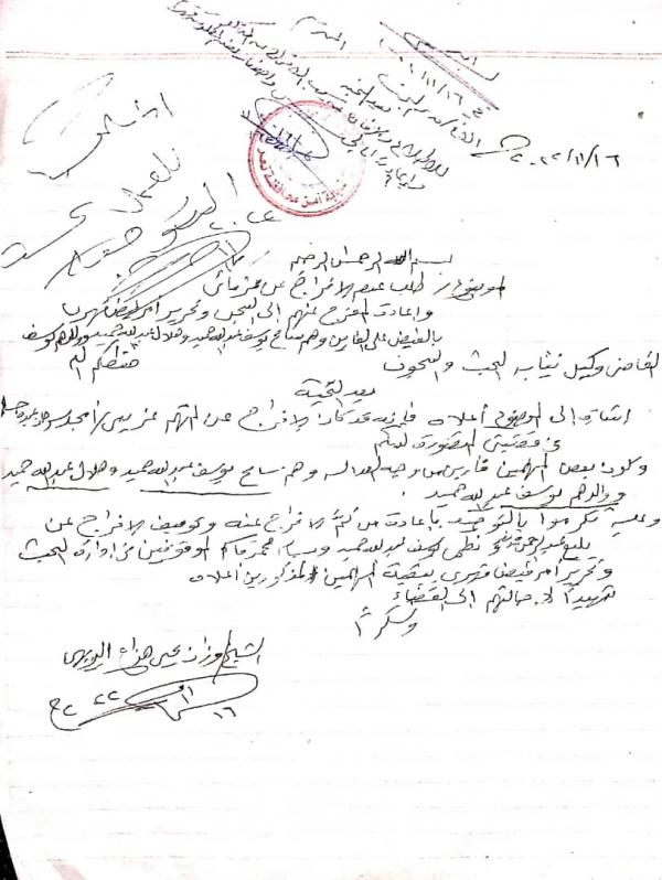 شرطة تعز تفرج عن مطلوب امني في قضايا جنائية 