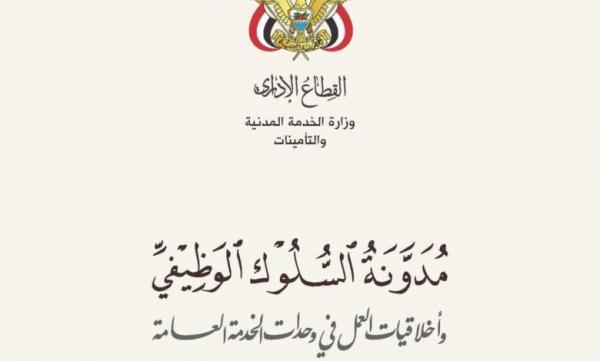 تحذيرات من إقدام عصابة الحوثي على تغيير المناهج الدراسية 