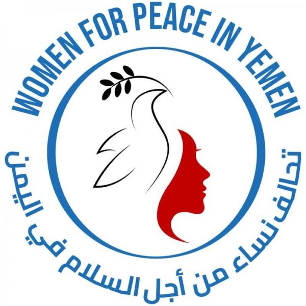 "نساء من أجل السلام" يطالب بوضع ملف المختطفات بسجون الحوثي على طاولة مفاوضات جنيف 