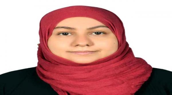 اروى الشميري