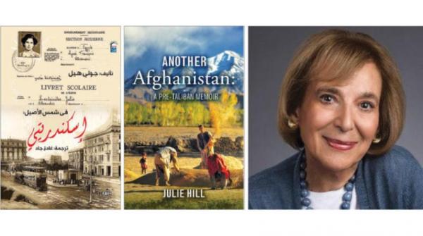 جولي هيل: أعيد اكتشاف الثقافة العربية وأنا في الثمانين من العمر