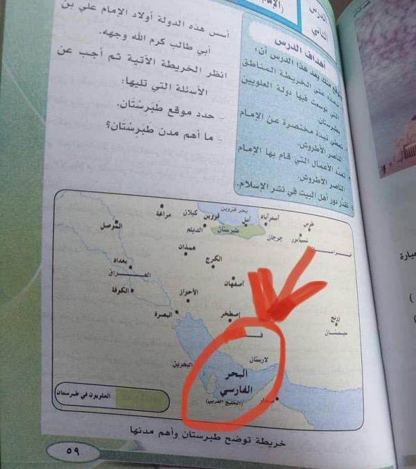  عصابة الحوثي تشرع في استكمال مشروعها التدميري بتغيير المناهج لتكريس الطائفية