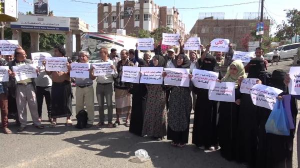 وقفة احتجاجية في تعز للتنديد بالاختلالات الأمنية