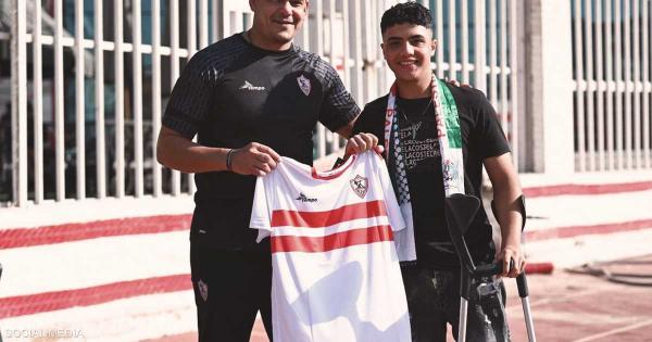 الزمالك يحقق حلم شاب فلسطيني ويضمه لفريق "الساق الواحدة"