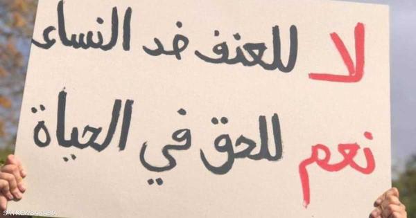 عندما تقتل الضحية مرتين.. بسبب ضعف القانون و الوصم الاجتماعي