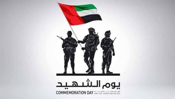 يوم الشهيد الاماراتي.. استذكار للتضحيات