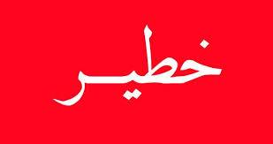 خطير.. التربية الحوثية توزع استمارات على مدارس صنعاء لجمع معلومات استخباراتية عن أولياء أمور الطلاب..! (محتوى الاستمارة)