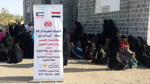 بتمويل من "الرحمة الكويتية".. مؤسسة التواصل للتنمية الإنسانية تدشن مخيم العيون الطبي المجاني بالخوخة – (صور)