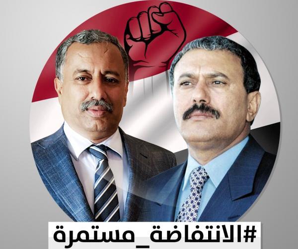 انتفاضة 2 ديسمبر أتت امتدادا لثورة 26 سبتمبر المجيدة