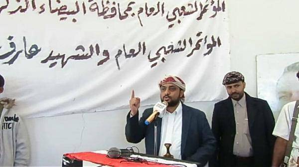 برعاية العواضي.. إحياء الذكرى السنوية الأولى لاستشهاد الزعيم والأمين بالبيضاء ومأرب - صور