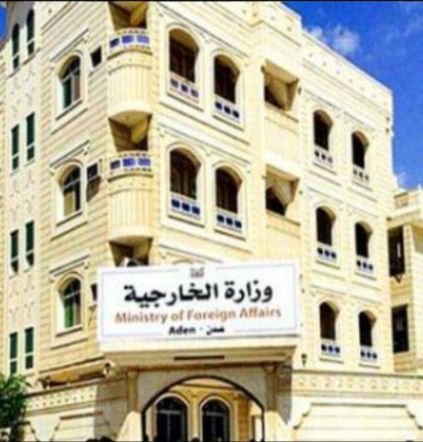 تقرير حكومي يكشف فساد التعيينات في السلك الدبلوماسي 