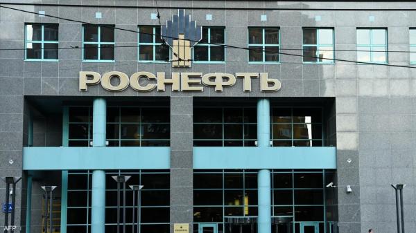 "روسنفت" الروسية: عوضنا انخفاض صادراتنا إلى أوروبا بفضل آسيا