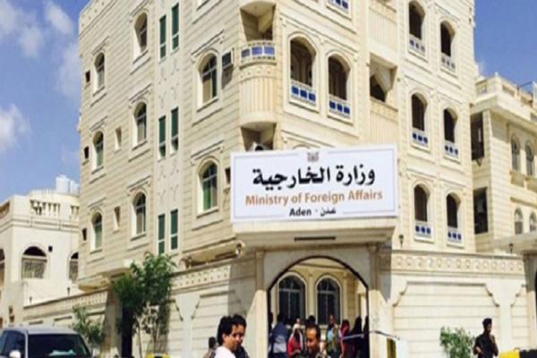 من ميزانية حكومة تعيش حرب وتتسول العالم .. فساد الإخوان في الخارجية... 600 موظف ب 60 مليون دولار