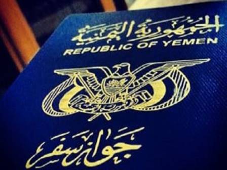 الجوازات تزف بشرى سارة للمواطنين بشأن افتتاح فرع للجوازات في هذه المحافظة الشمالية..!