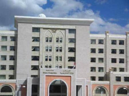مليشيا الحوثي تلغي وزارة الخارجية وتستبدلها بهذه الهيئة.. وتسند رئاستها لأحد قيادييها الكبار.. (تفاصيل)