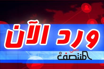 السعودية تعلن رسمياً عن حلف عربي جديد يضم 7دول بينها اليمن (الأسماء)