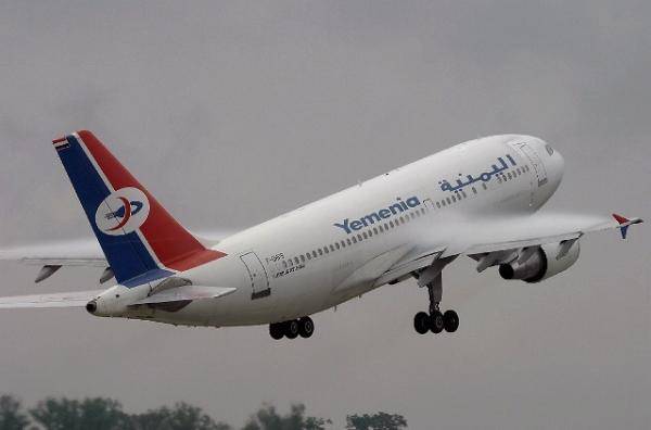 إبتداء من هذا التاريخ.. طيران اليمنية يوقف التعامل مع الجوازات الصادرة من مناطق سيطرة مليشيا الحوثي.. شاهد (وثيقة) 