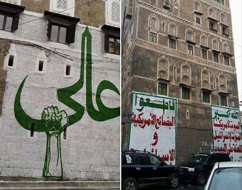 ابتداءً من هذا التاريخ.. دولة أوربية تقرر إيقاف عمل سفارتها في صنعاء الواقعة تحت سيطرة مليشيا الحوثي